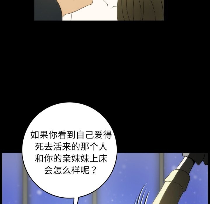 12P - 夜之花