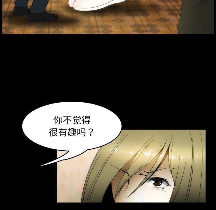 14P - 夜之花