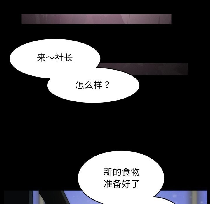 18P - 夜之花