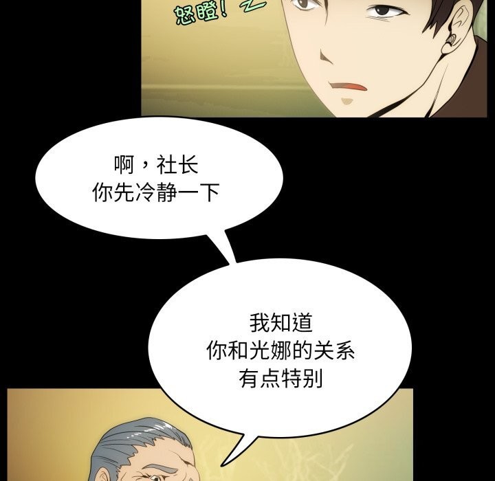 21P - 夜之花