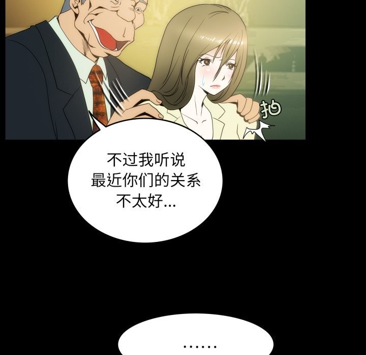 22P - 夜之花