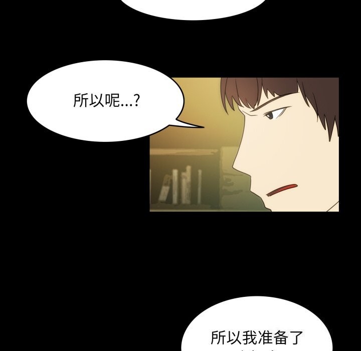 23P - 夜之花