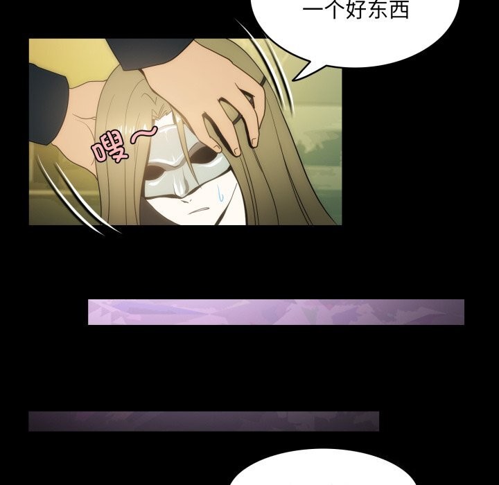 24P - 夜之花
