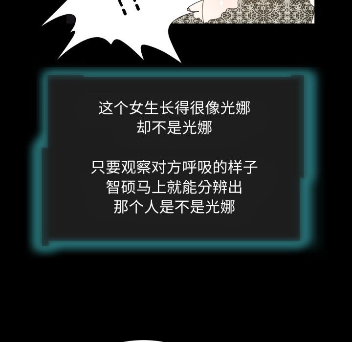 26P - 夜之花