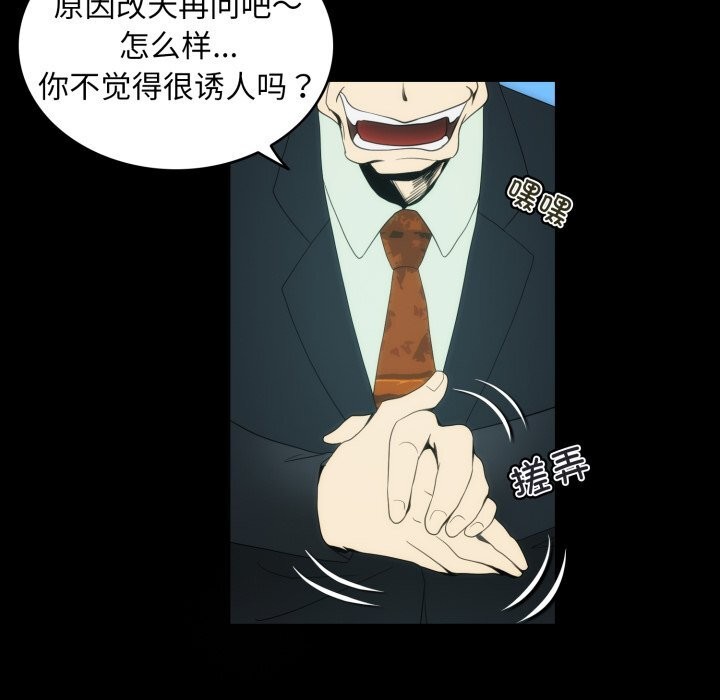 28P - 夜之花