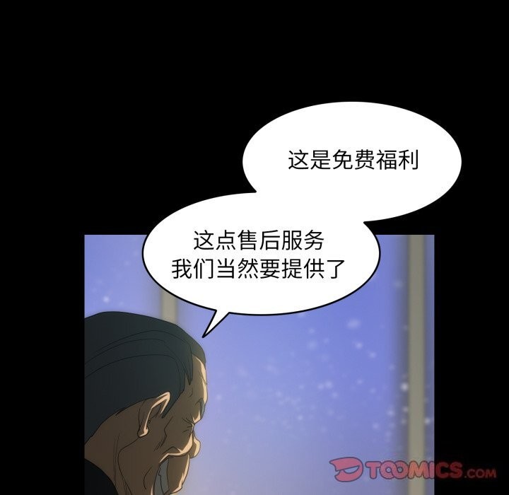30P - 夜之花