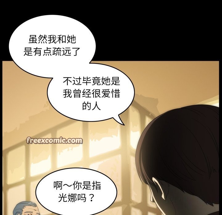 32P - 夜之花