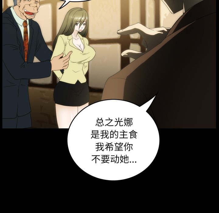 33P - 夜之花