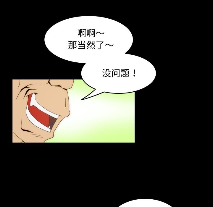 34P - 夜之花