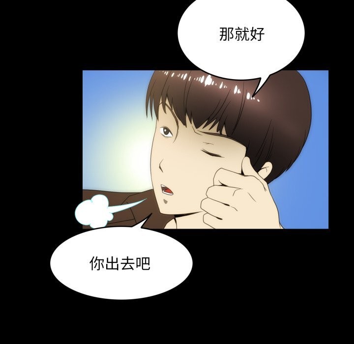 35P - 夜之花
