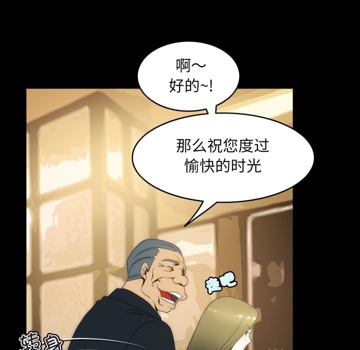 36P - 夜之花
