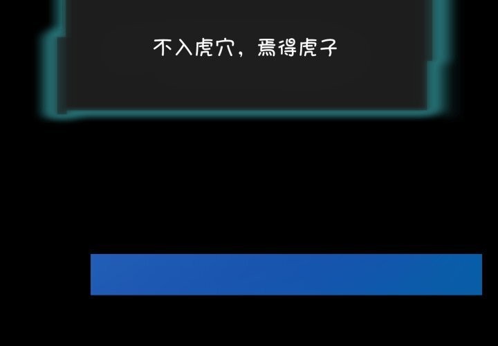3P - 夜之花