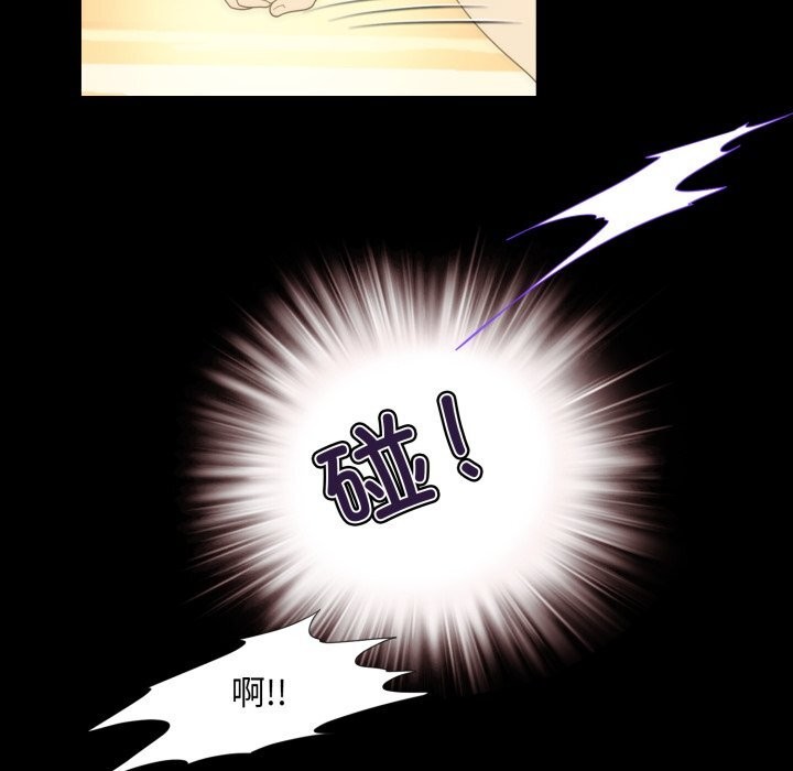 49P - 夜之花