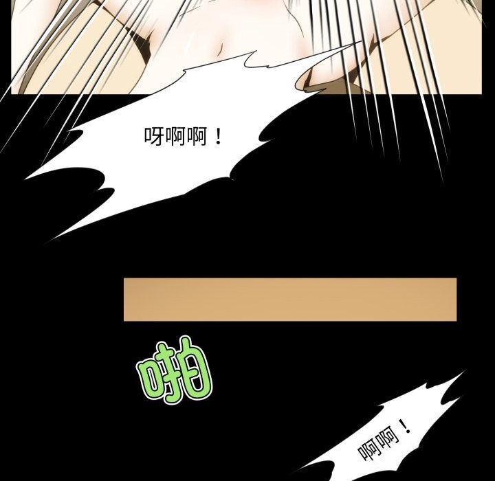 60P - 夜之花