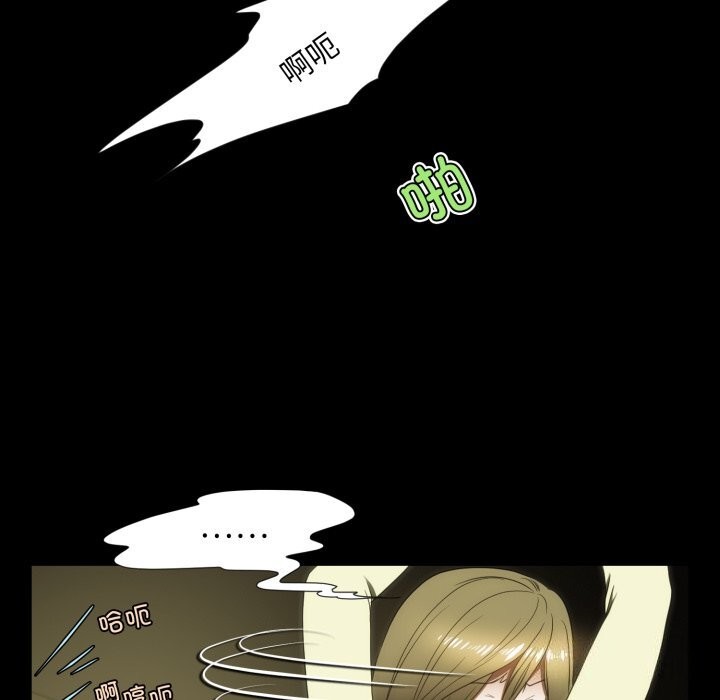 62P - 夜之花