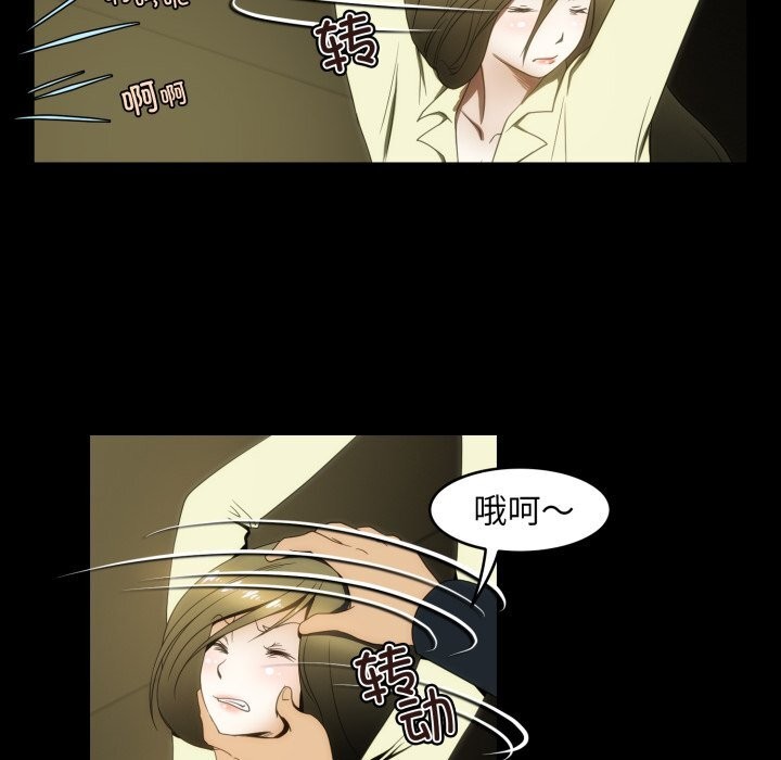 63P - 夜之花