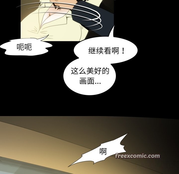 64P - 夜之花