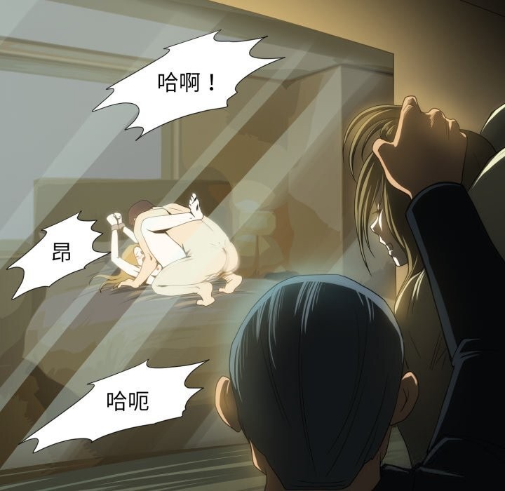 65P - 夜之花