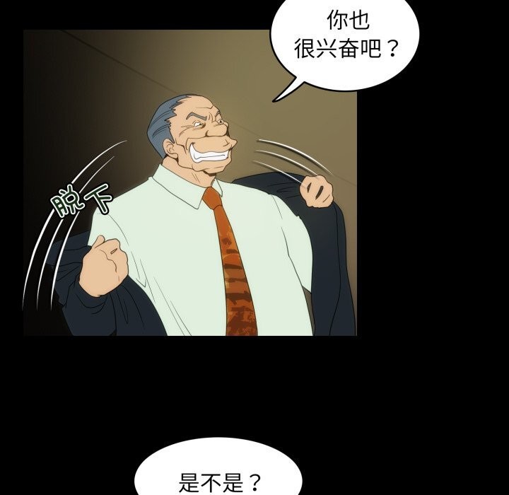 67P - 夜之花