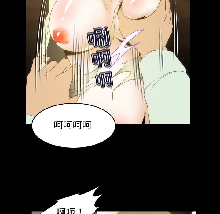 69P - 夜之花