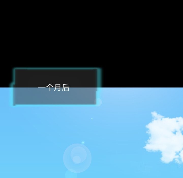 6P - 夜之花