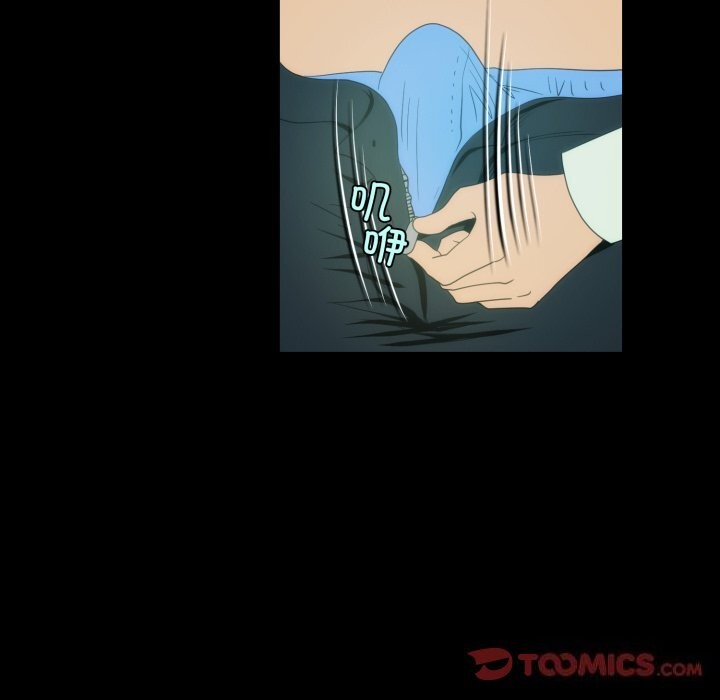 72P - 夜之花