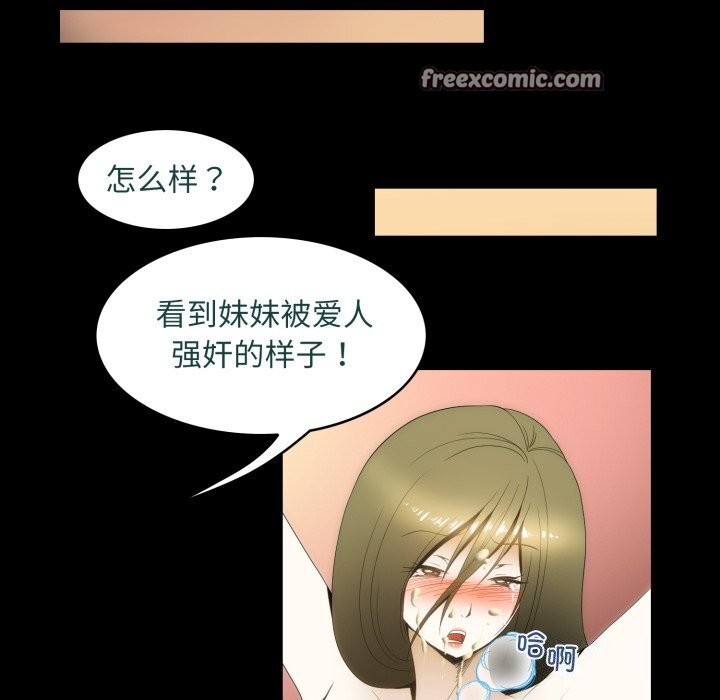 80P - 夜之花