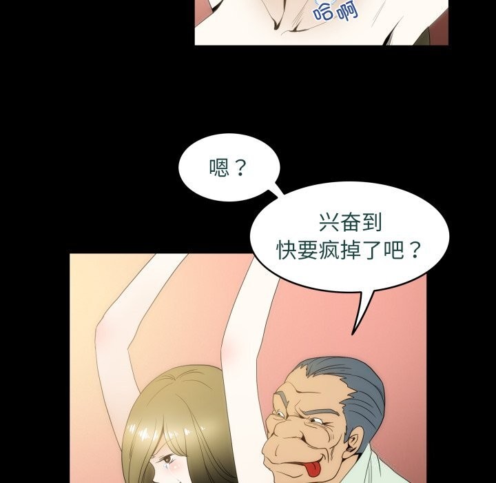 81P - 夜之花