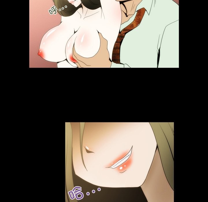 82P - 夜之花
