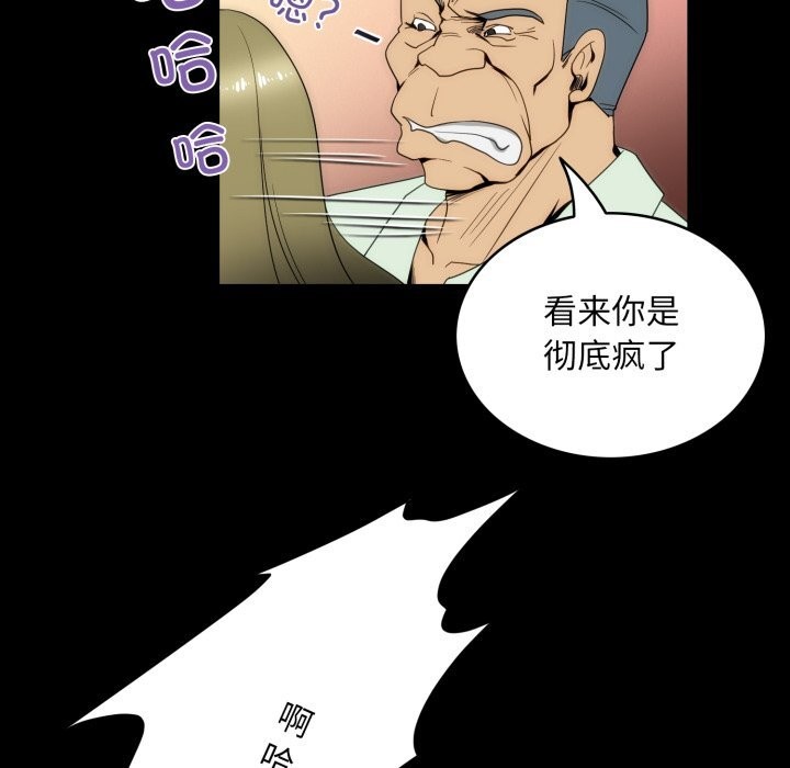 85P - 夜之花