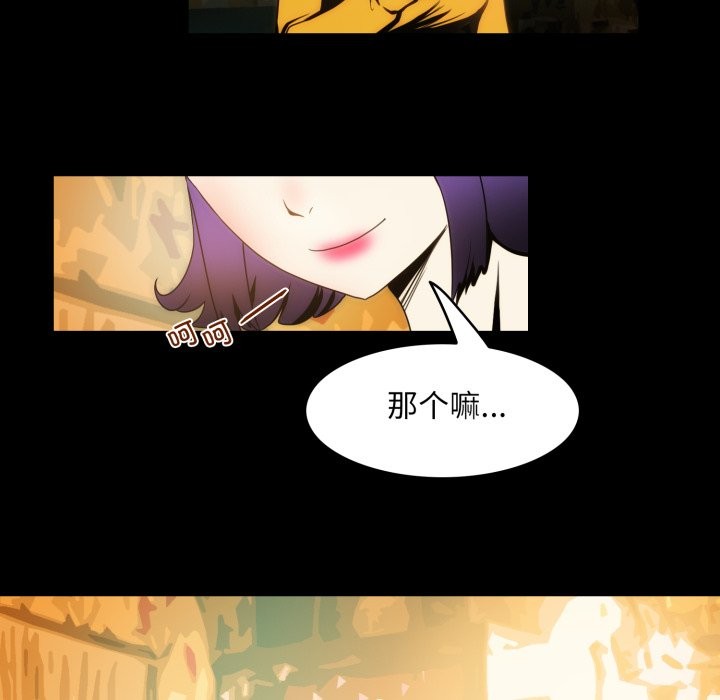 10P - 夜之花