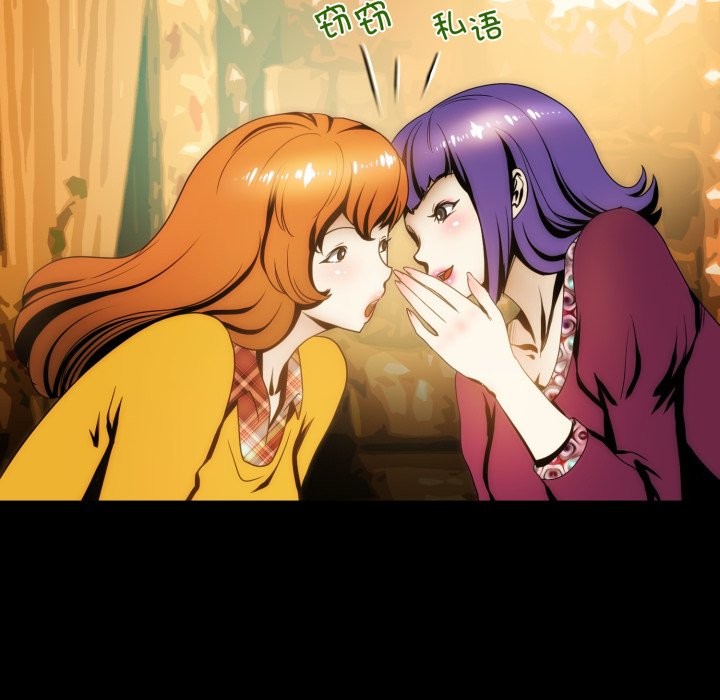 11P - 夜之花