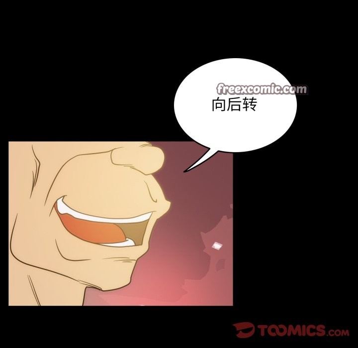 16P - 夜之花