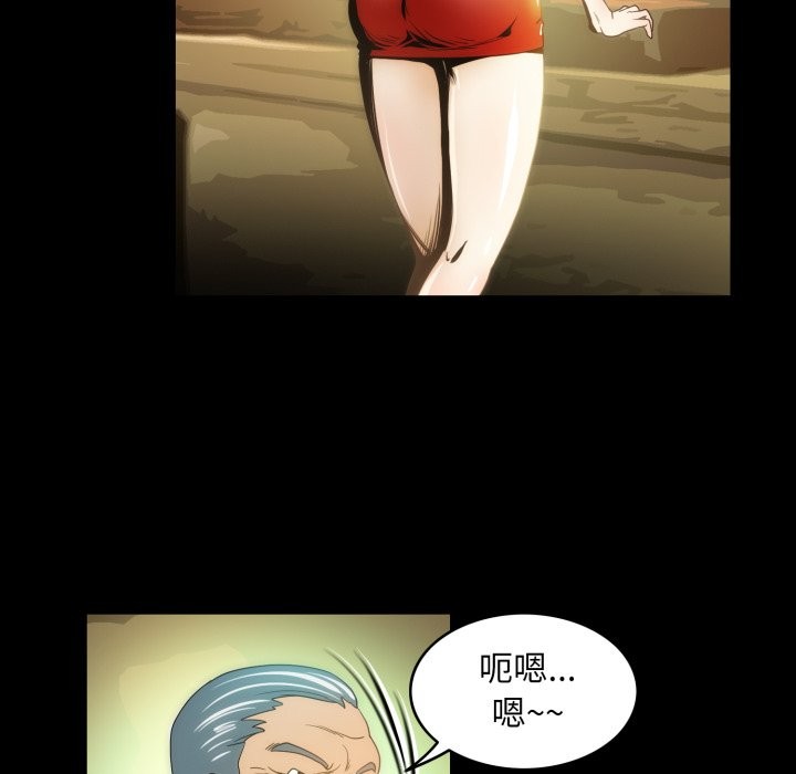 18P - 夜之花