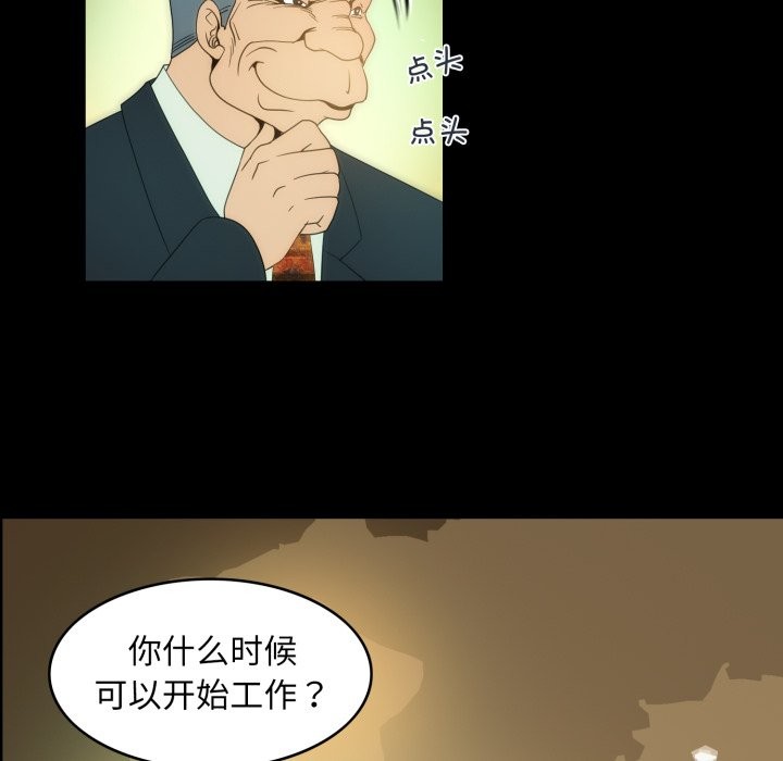 19P - 夜之花