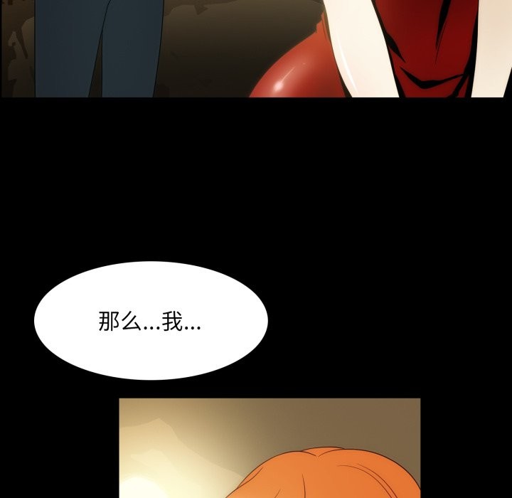 21P - 夜之花