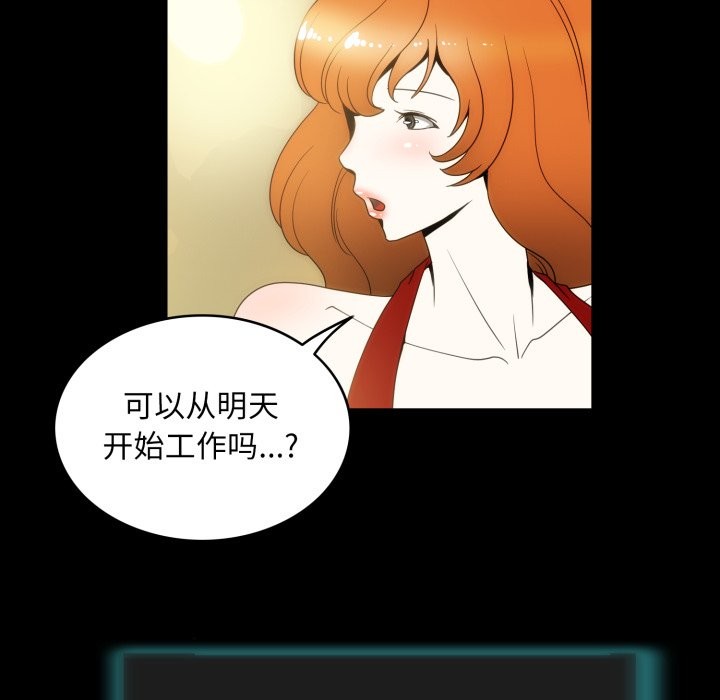 22P - 夜之花