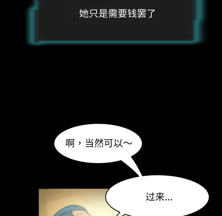 23P - 夜之花