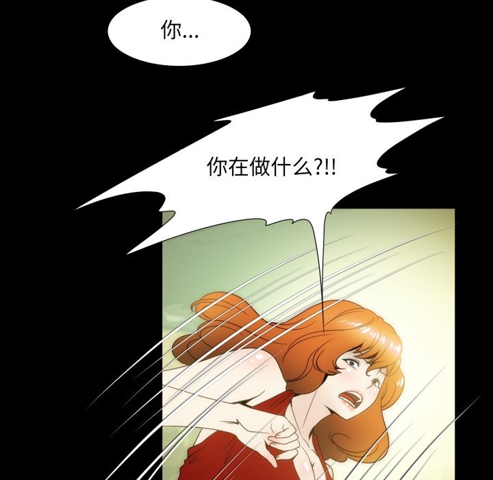 31P - 夜之花