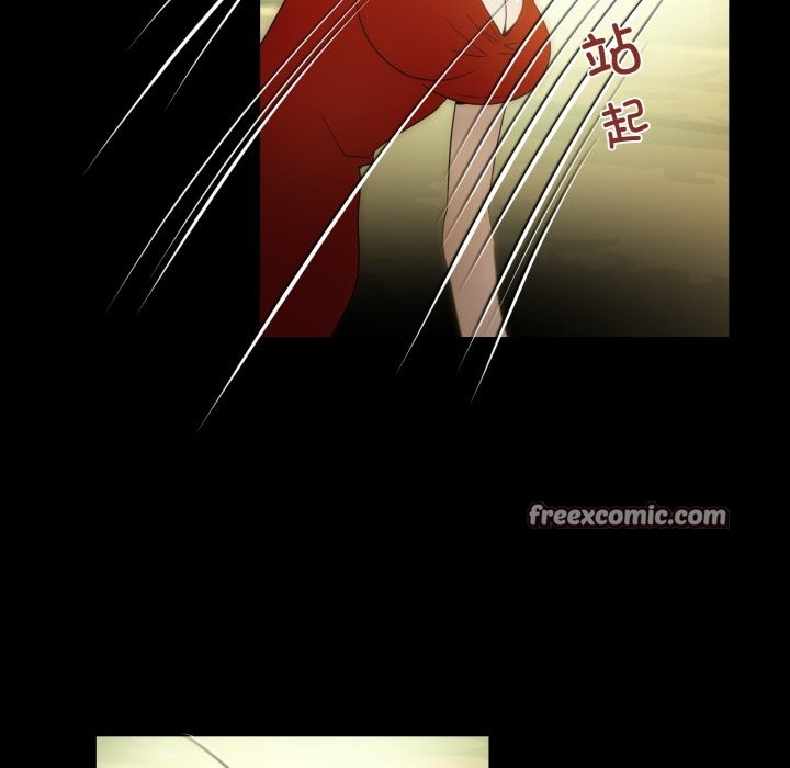 32P - 夜之花