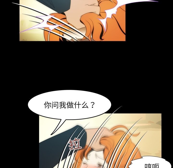 36P - 夜之花