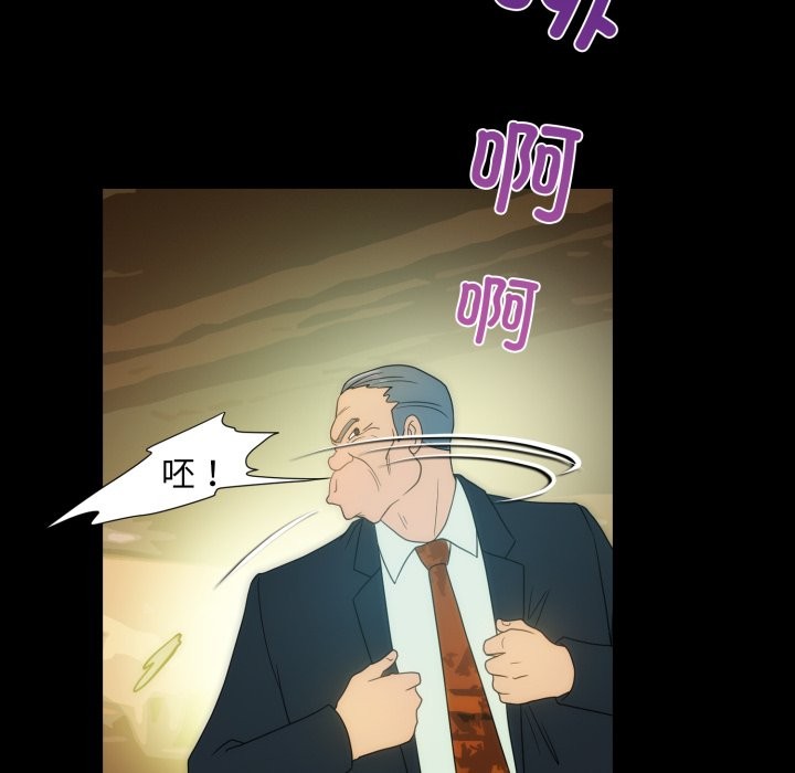 39P - 夜之花