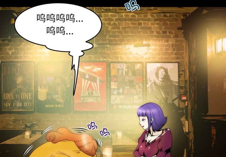 3P - 夜之花