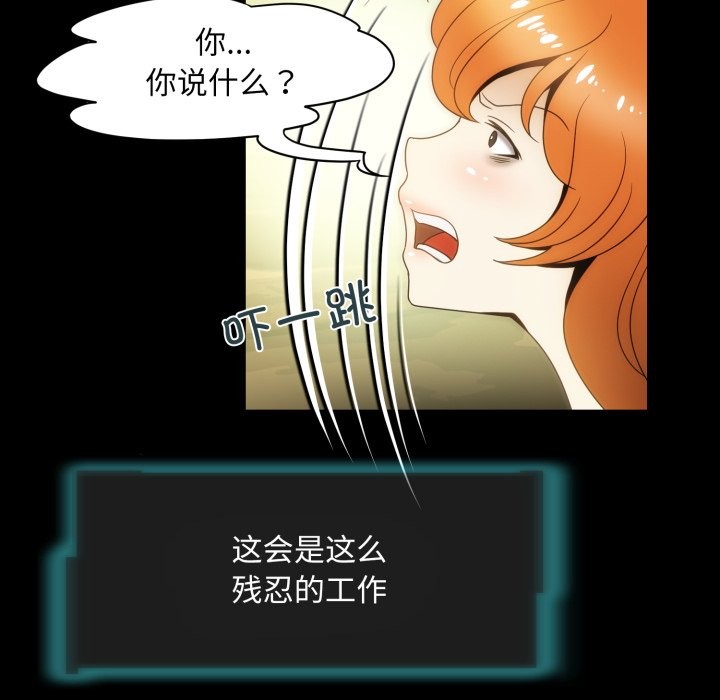 42P - 夜之花