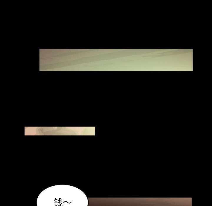 43P - 夜之花