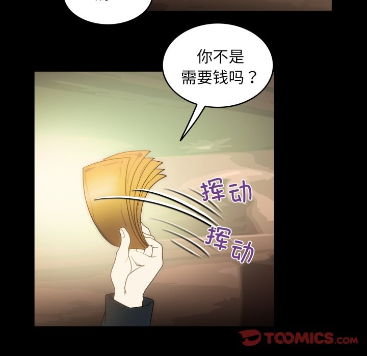 44P - 夜之花
