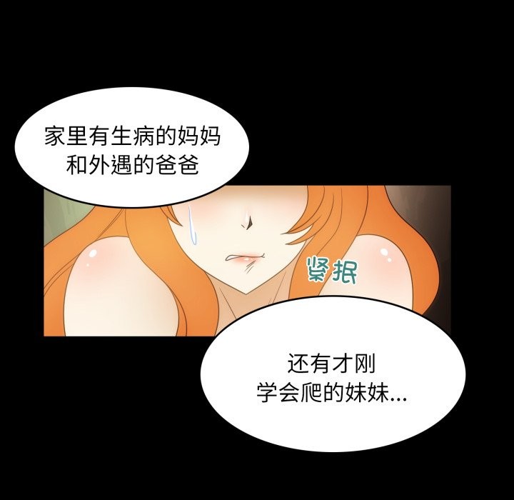 45P - 夜之花