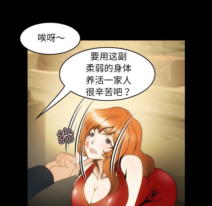 46P - 夜之花