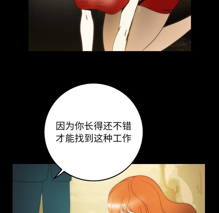 47P - 夜之花