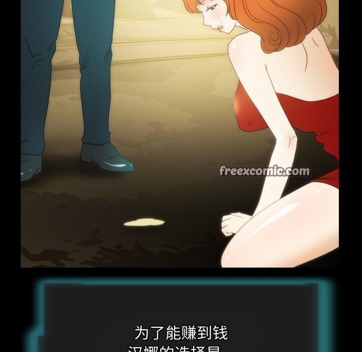48P - 夜之花